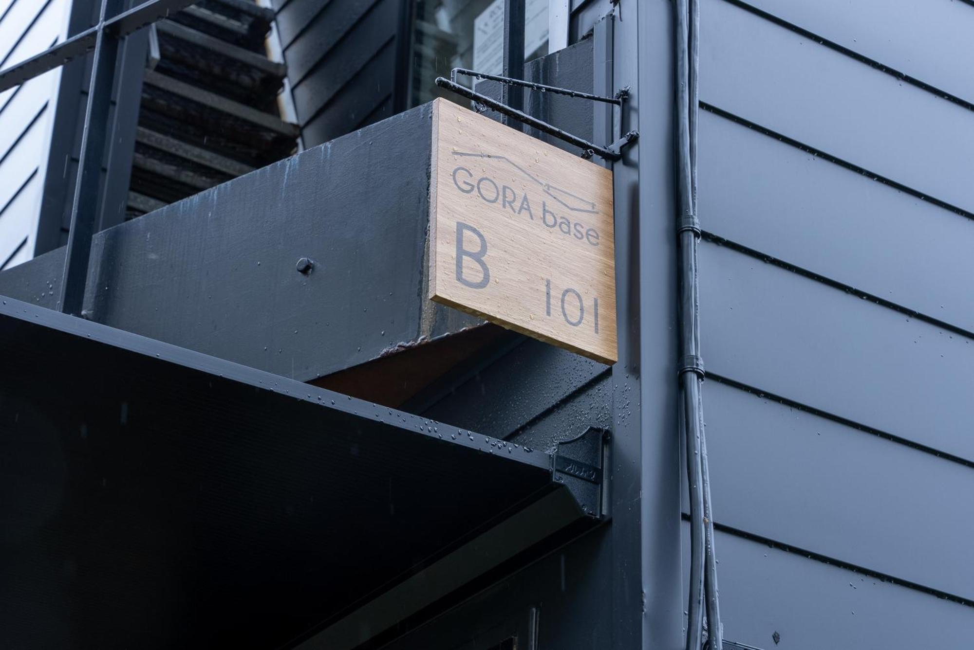 強羅base B棟 - Gora Base B Apartment Хаконе Екстериор снимка